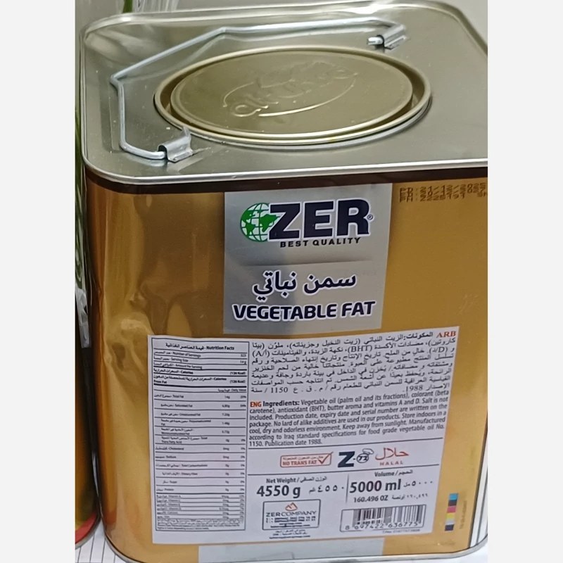 روغن جامد ۵ لیتری zer (وارداتی) خوش طعم وباکیفیت